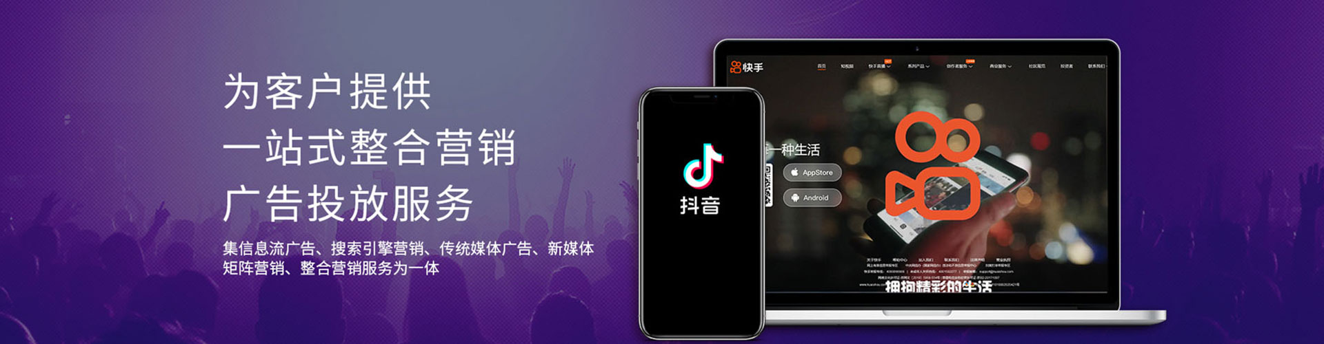 渠县百度竞价开户